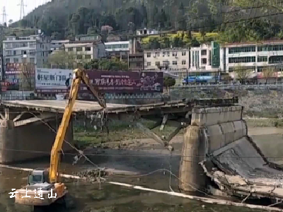 【视频】新城大桥在拆除声中“退休”  