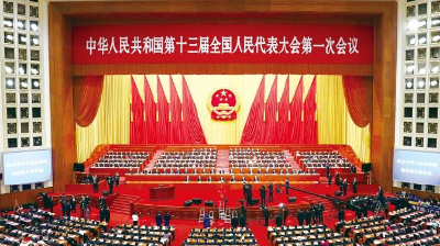 两会日程 | 今天决定国务院副总理、国务委员等人选