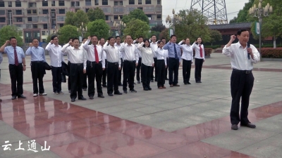 县法院组织开展第四期支部主题活动