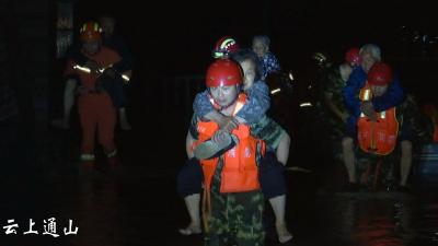 通山：三小时生死救援  33名被洪水围困村民成功脱险