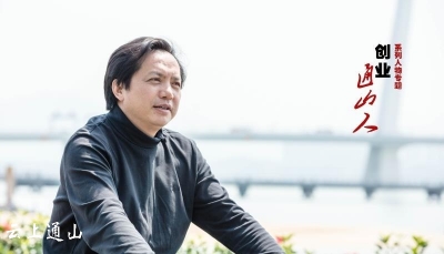 《创业通山人》电视系列人物专题今日发布