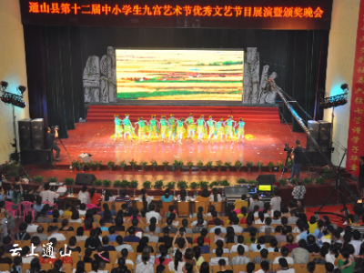 有感广电台APP云上通山直播：阳光之下初成长