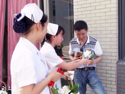 鲜花换香烟 县人民医院全面“禁烟”