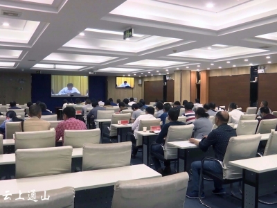 我省召开第二次全国污染源普查工作电视电话会  