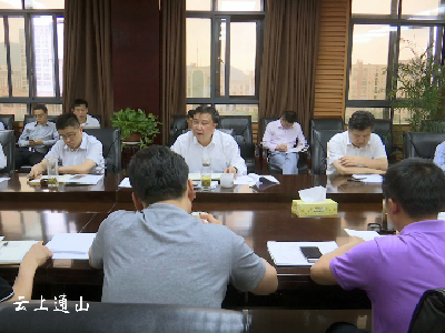 石玉华主持召开项目建设工作推进会