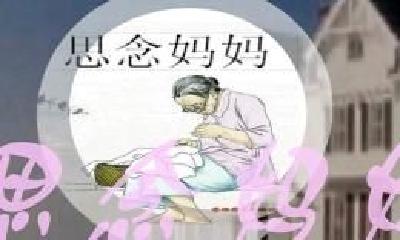 李菊|来自天堂的母亲