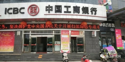 通山工行结构性存款，收益水涨船高！