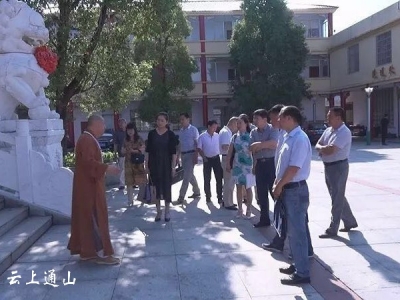县人大常委会调研全县民族宗教工作