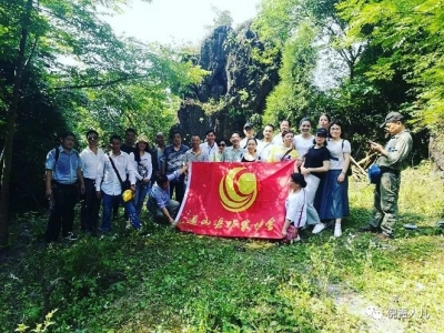 【红色之旅系列】鸡口山古道赋