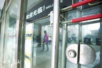 任性退房惹官司   法官调解化干戈