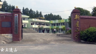 湖北希望工程业务培训班来我县德勤希望小学考察  