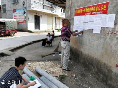 南林桥镇：当好“四员”，为巡察工作顺利开展保驾护航