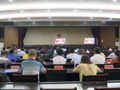 全市生态环境保护电视电话会议召开