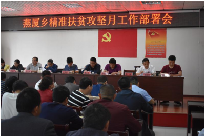 县委组织部：深入基层督查精准扶贫党建等工作
