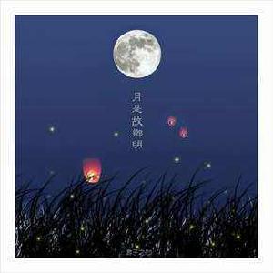 【凤池夜读】第35期 | 季羡林——月是故乡明 