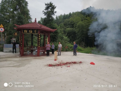 桂梅亭赋