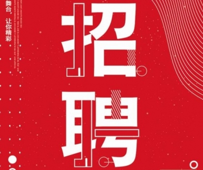 招聘 | 湖北永强富科技实业有限公司对外招聘