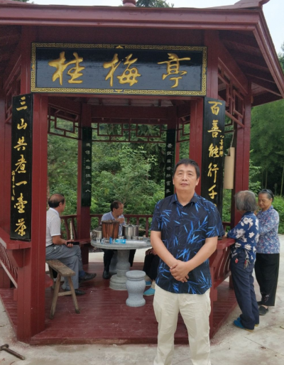 八喜 —— 一村秋色