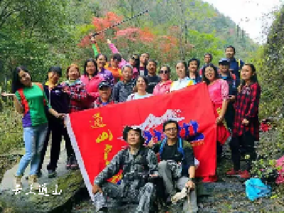 在通山有个三县交界的地方叫三界 ——三界赏秋小记原创： 许孝生 老许心情 