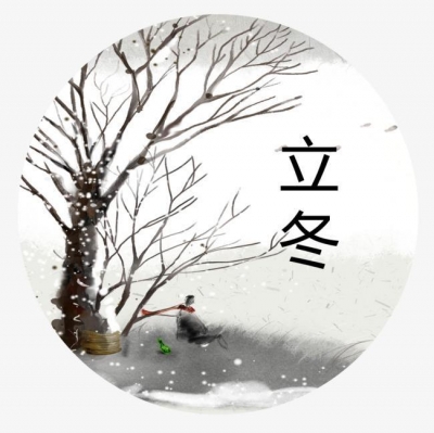 【凤池夜读】第54期 | 阿乐朗读《立冬 农闲酿就的小情怀》