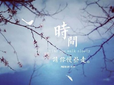 【凤池夜读】第78期 | 刘筠朗读《献给那将去的又一年》