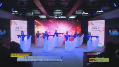 14、古典舞《恋人心》