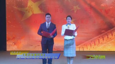 13、诗歌朗读《我们的新时代》
