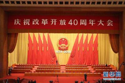 中共中央 国务院 关于表彰改革开放杰出贡献人员的决定