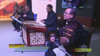8、京剧《学你爹心红胆壮志如钢》