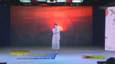 10、散文朗读《一垅往事忆童年》
