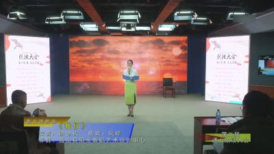 7、散文诗朗读《我们》