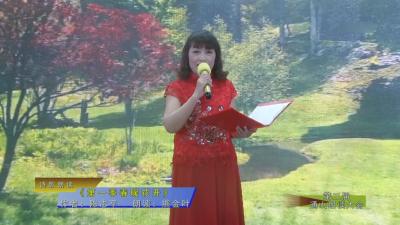 4、诗歌朗读《第一季春暖花开》