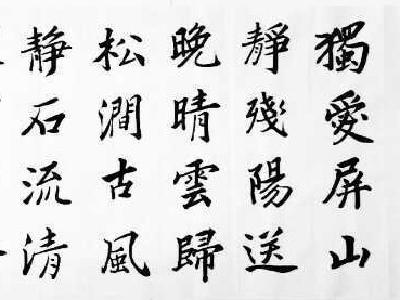 【墨染九宫】第七期 | 刘礼坚书法作品选