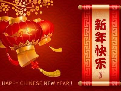 【凤池夜读】第94期 | 李震宇、 明洁朗读《给祖国拜年》