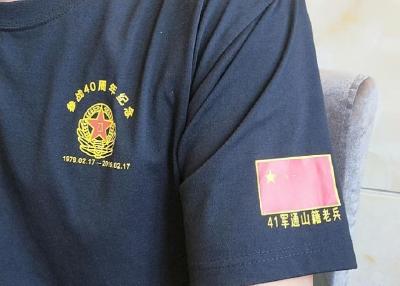 【九宫文学】四十年初心不改