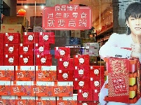 买对联  备年货！通山街头年味正浓