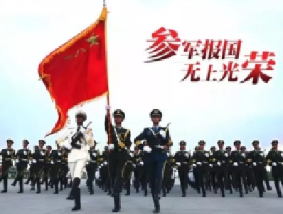 2019年征兵号角已吹响！通山的热血青年，你们准备好了吗？