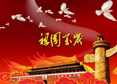 【凤池夜读】第172期丨纪念新中国成立70周年特别节目  邓阳、克胜朗读《祖国，你就是我要唱的那首歌 》