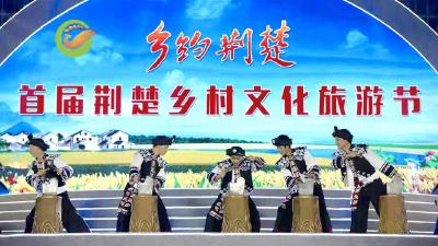 【直播】文化力量•民间精彩”，全省社会文艺团队展演火热开演中。