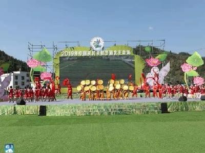 长江云——先睹为快！明天丰收节通山·石门主会场最精彩的内容在这里......        