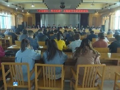 【不忘初心 牢记使命】富水湖管委会  住建局联合开展讲党课活动