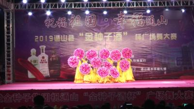 【视频】 团墩村最美夕阳红舞蹈队