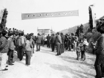 【图说通山】百集历史图文第五十五集：大道通山通发展