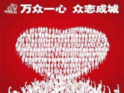 【众志成城抗疫情】凤池夜读特别节目第三期（总第250期）丨刘筠、震宇朗读《这是一个凄危的冬天》