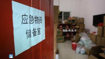 长江云——通山县接收第一批爱心捐赠物资