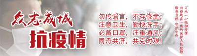 长江云——【众志成城抗疫情】通羊镇64岁乡村医生请战抗击疫情第一线