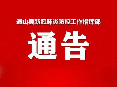 湖北城乡所有村组、社区、小区、居民点实行24小时最严格的封闭式管理