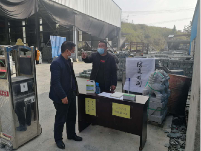 长江云——【众志成城抗疫情】通山洪港镇：抢抓时机忙复工