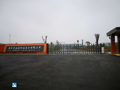 长江云——【众志成城抗疫情】湖北永强富：复工复产、安全为先
