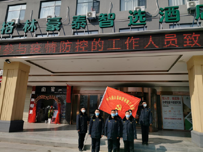 长江云——【众志成城抗“疫”情】通山城管局战“疫”路上“四线齐行”色彩斑斓